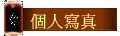 ӤHgu