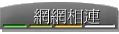 ۳s