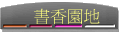 ѭa