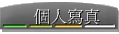 ӤHgu
