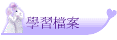 ǲɮ