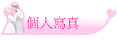 ӤHgu
