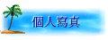 ӤHgu