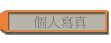 ӤHgu