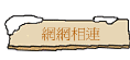 ۳s