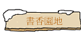 ѭa