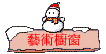 No