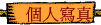 ӤHgu