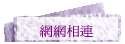 ۳s