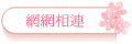 ۳s