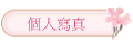 ӤHgu