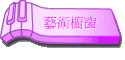 No
