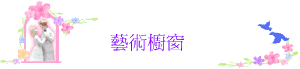 No
