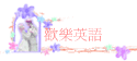 w֭^y