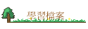 ǲɮ