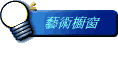 No