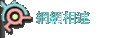 ۳s