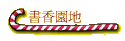 ѭa