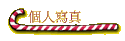 ӤHgu