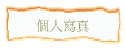ӤHgu