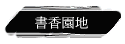 ѭa