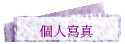 ӤHgu