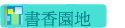 ѭa