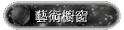 No