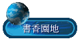 ѭa