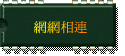 ۳s