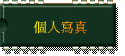 ӤHgu