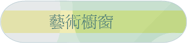 No