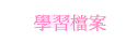 ǲɮ