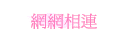 ۳s