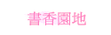 ѭa