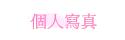 ӤHgu