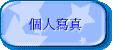 ӤHgu