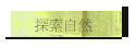 ۵M