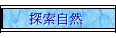 ۵M