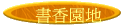 ѭa