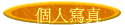 ӤHgu