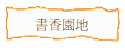 ѭa