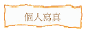 ӤHgu