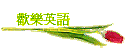 w֭^y