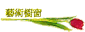 No