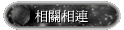 ۳s