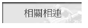 ۳s