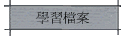 ǲɮ