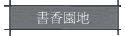 ѭa