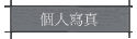 ӤHgu